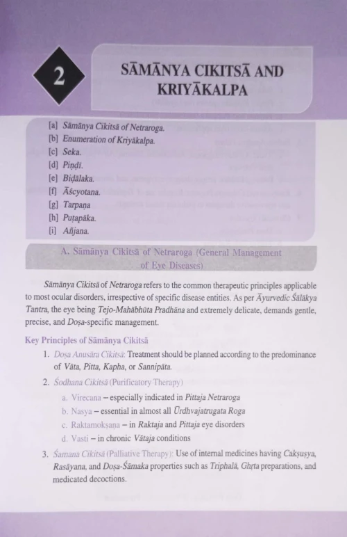 Salakya Tantra Vol. 1 BAS 54